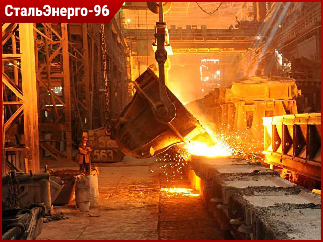 ферровольфрам