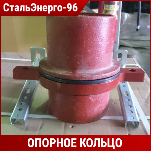 Безраструбное опорное кольцо